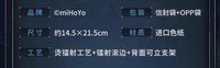 裝飾色紙