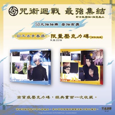 康是美 壓克力磚（五條）