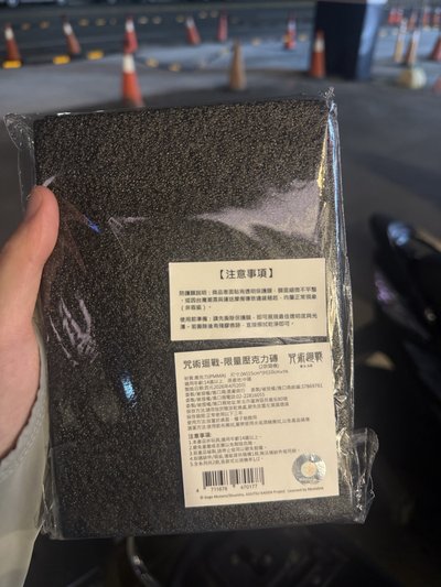 康是美 壓克力磚（五條）