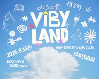 VIBY DEBUT SHOWCASE 『VIBY LAND』