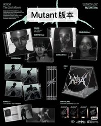 🍋未拆專（冬+寧封）Mutant版