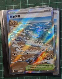 衝浪海灘