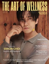 THE ART OF WELLNESS | 創刊號