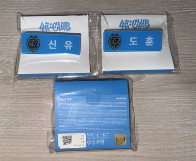 25年FM姓名徽章