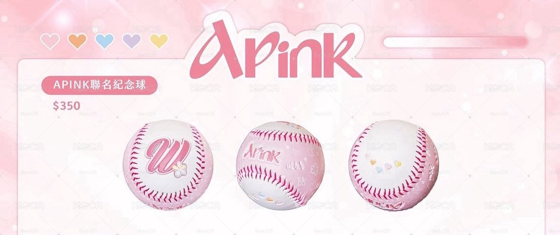 ApinkX味全龍 聯名周邊 應援毛巾、棒球