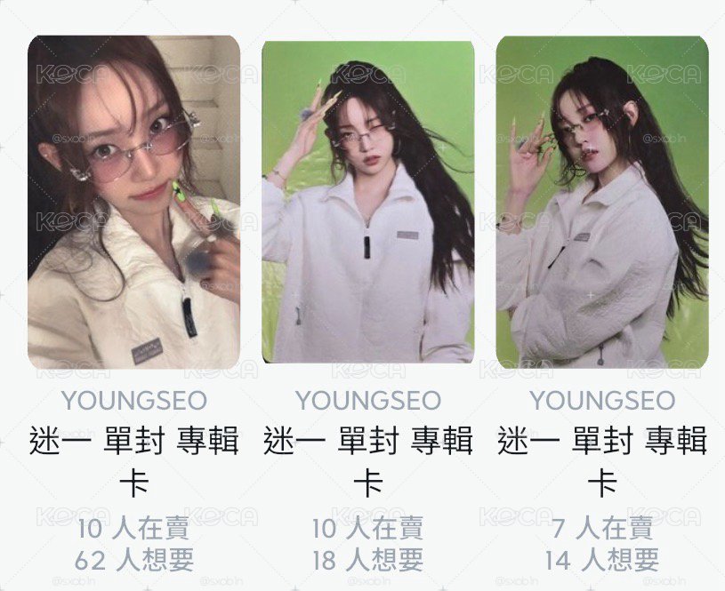 榮書電子專