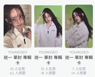榮書電子專