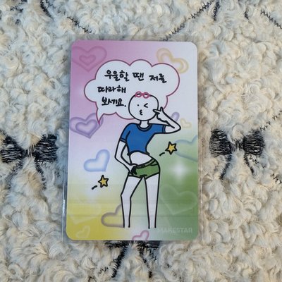煩惱裴