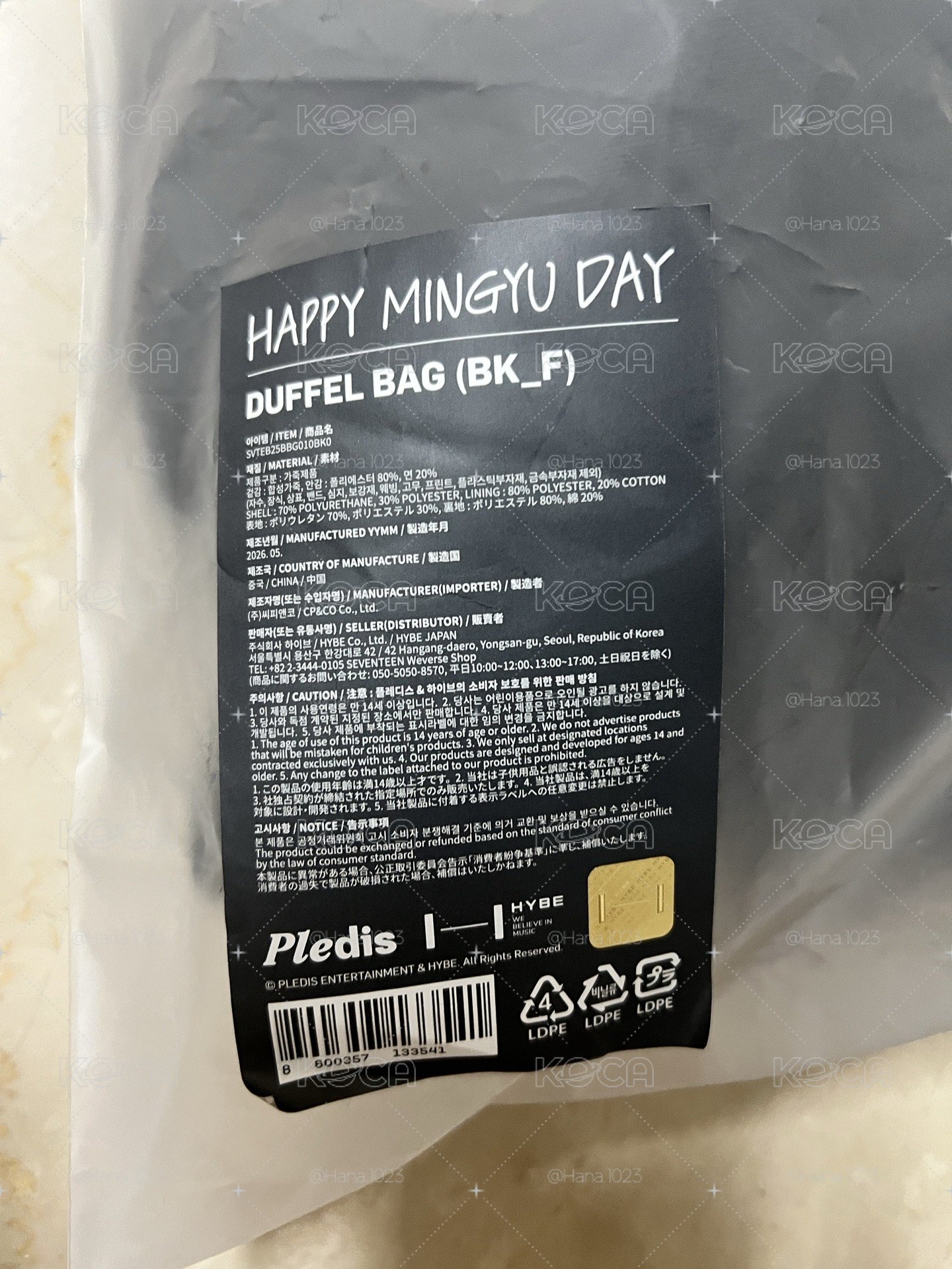 MINGYU DAY生日禮盒5.0 旅行包 