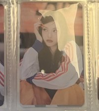 中間辣醬