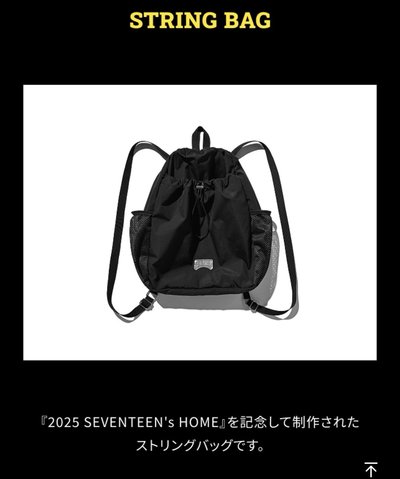 25’HOME 後背包 