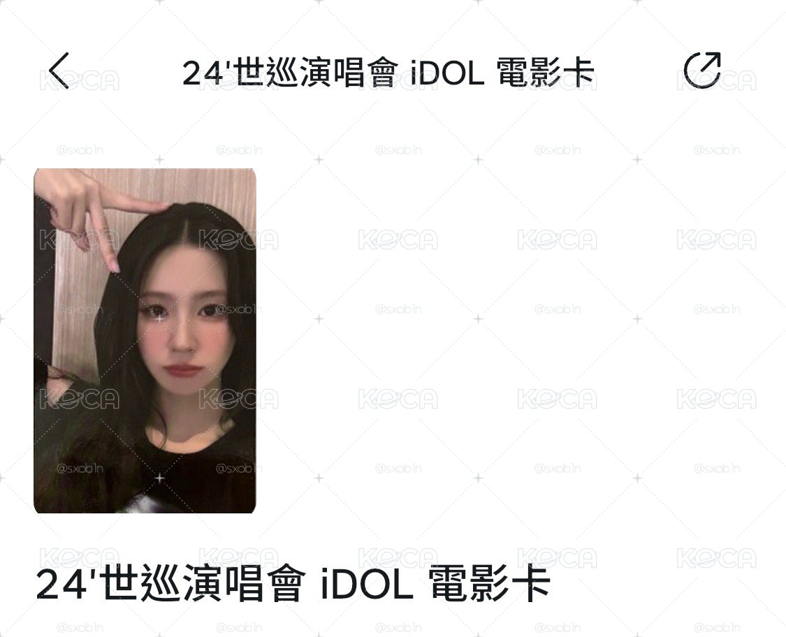 🤍miyeon 24年電影卡
