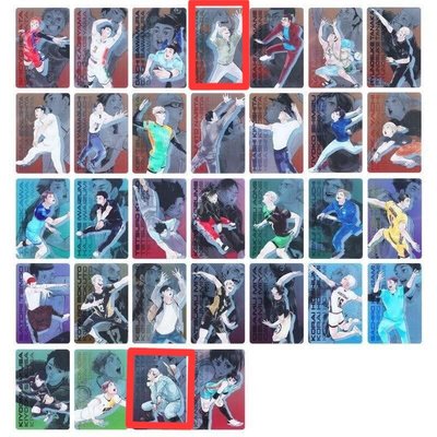 北信介 菅原孝支週邊