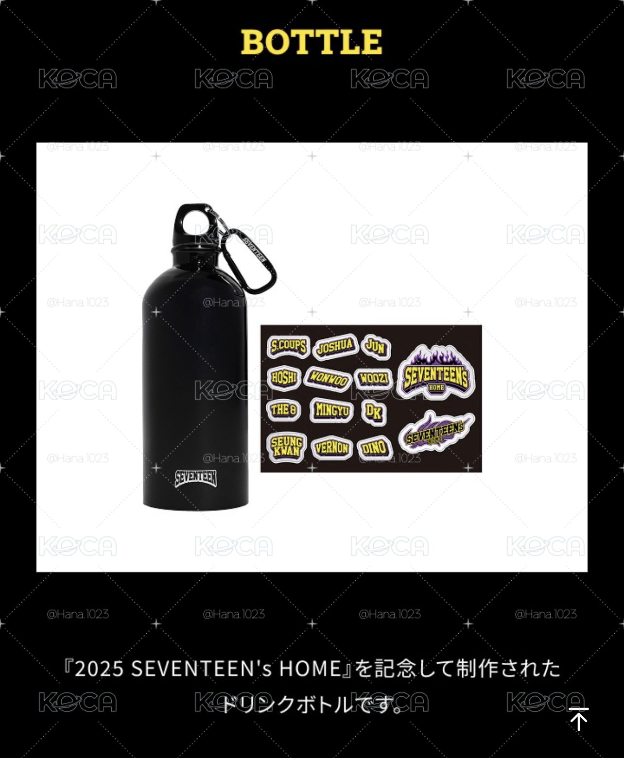 25’HOME 水壺 / 水瓶 