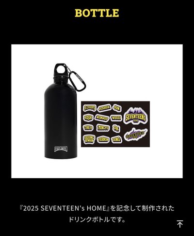 25’HOME 水壺 / 水瓶 