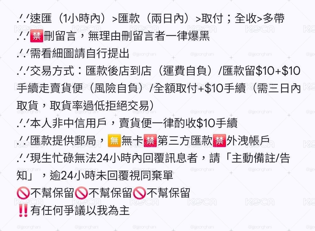 北信介 菅原孝支週邊