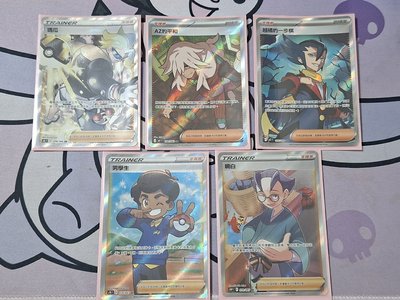 PTCG 支援者卡