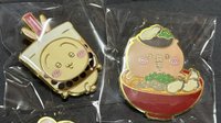 兔兔+栗子饅頭