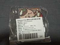 栗子饅頭立牌
