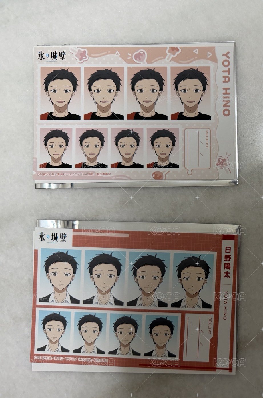 陽太上下各一