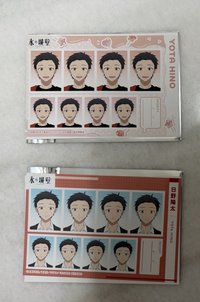 陽太上下各一