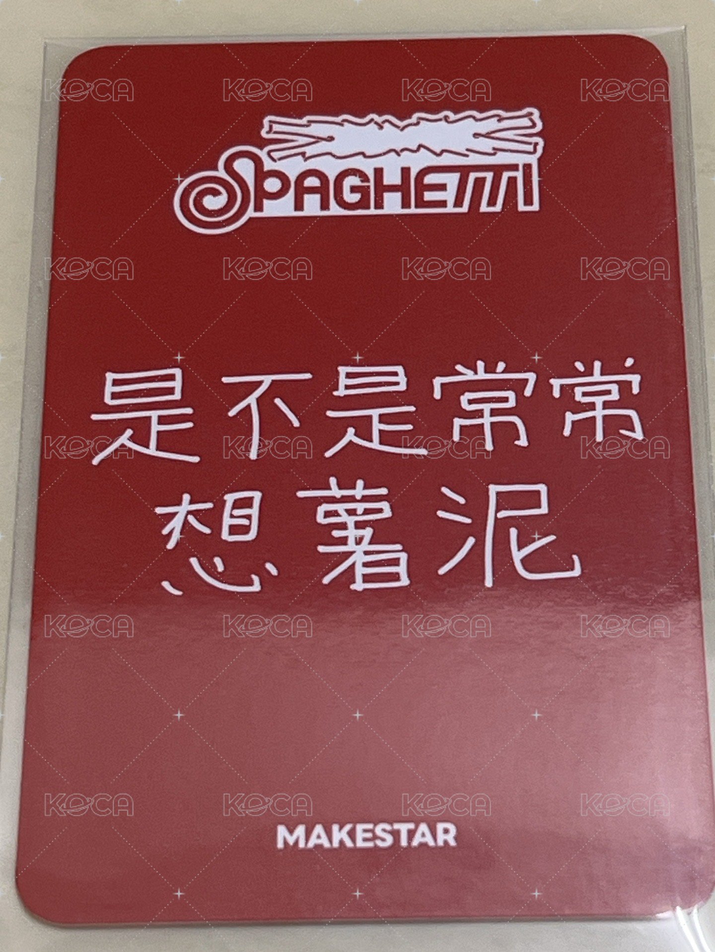 台北簽售吃蕃茄採（中背）