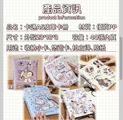 卡冊！