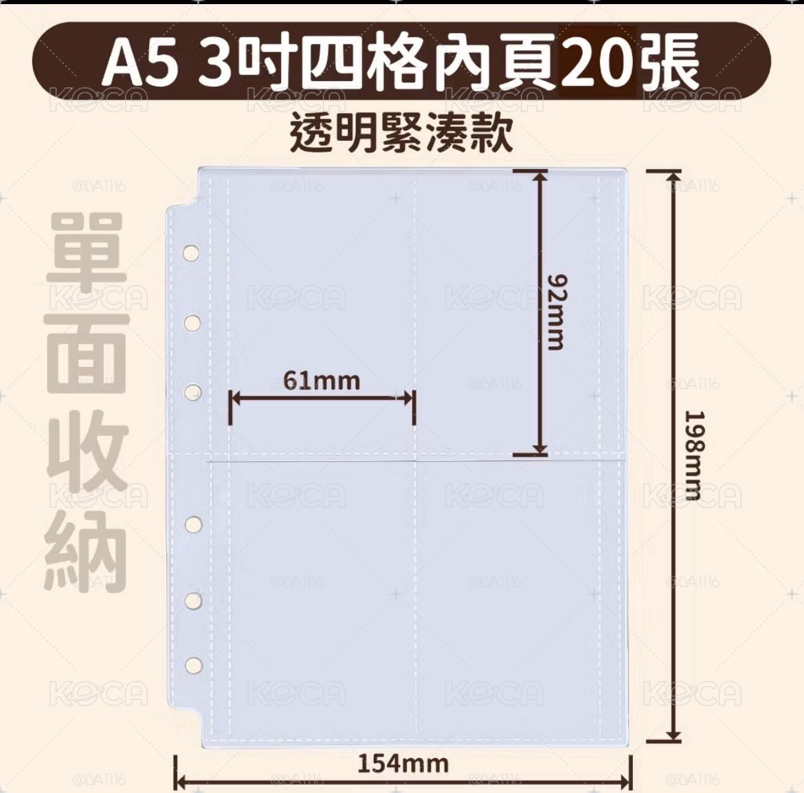 卡冊！