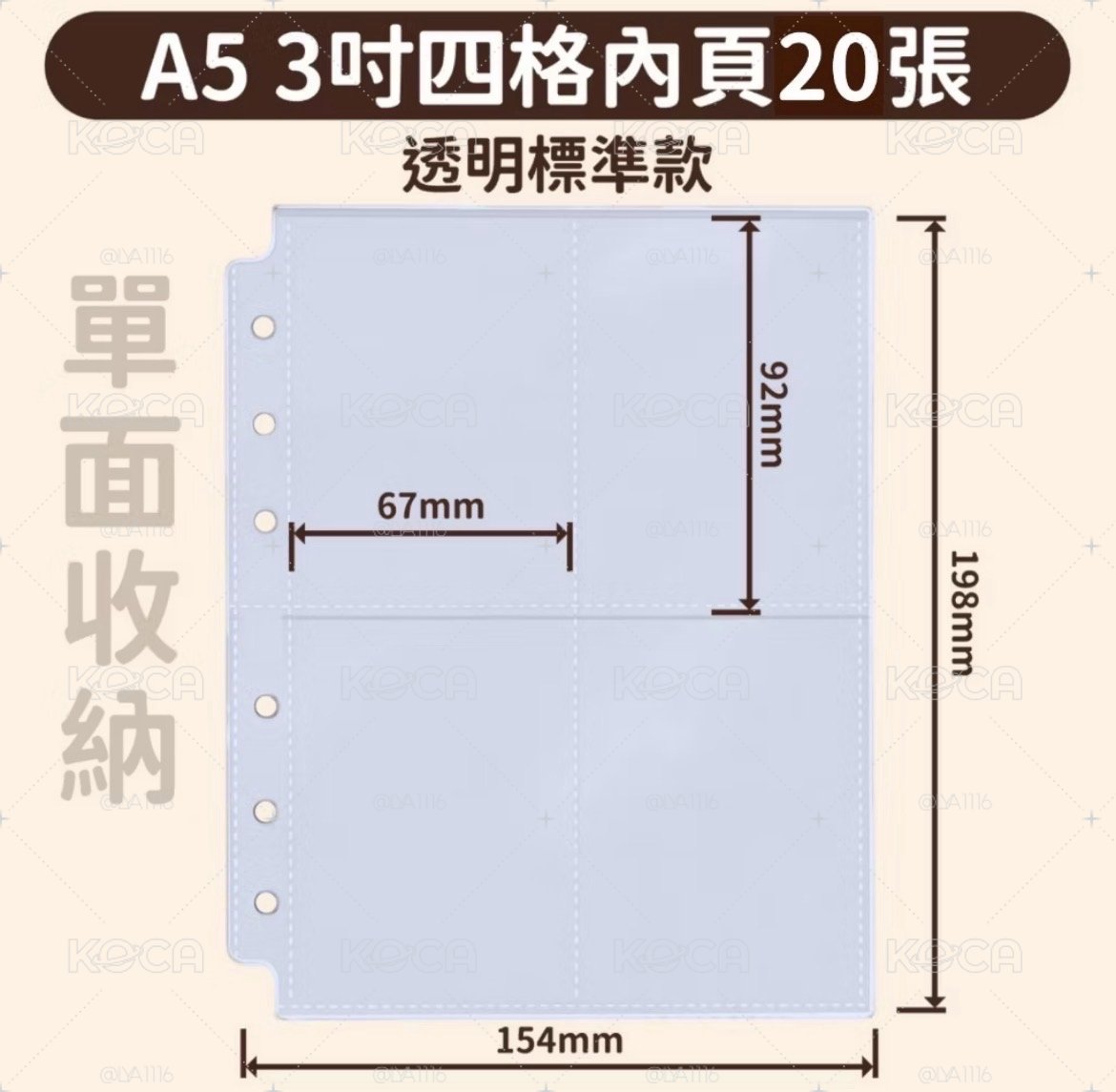 卡冊！