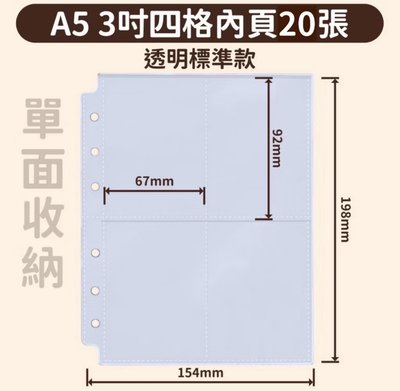 卡冊！