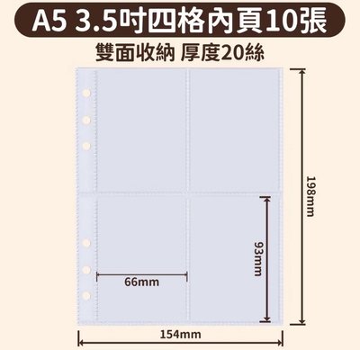 卡冊！
