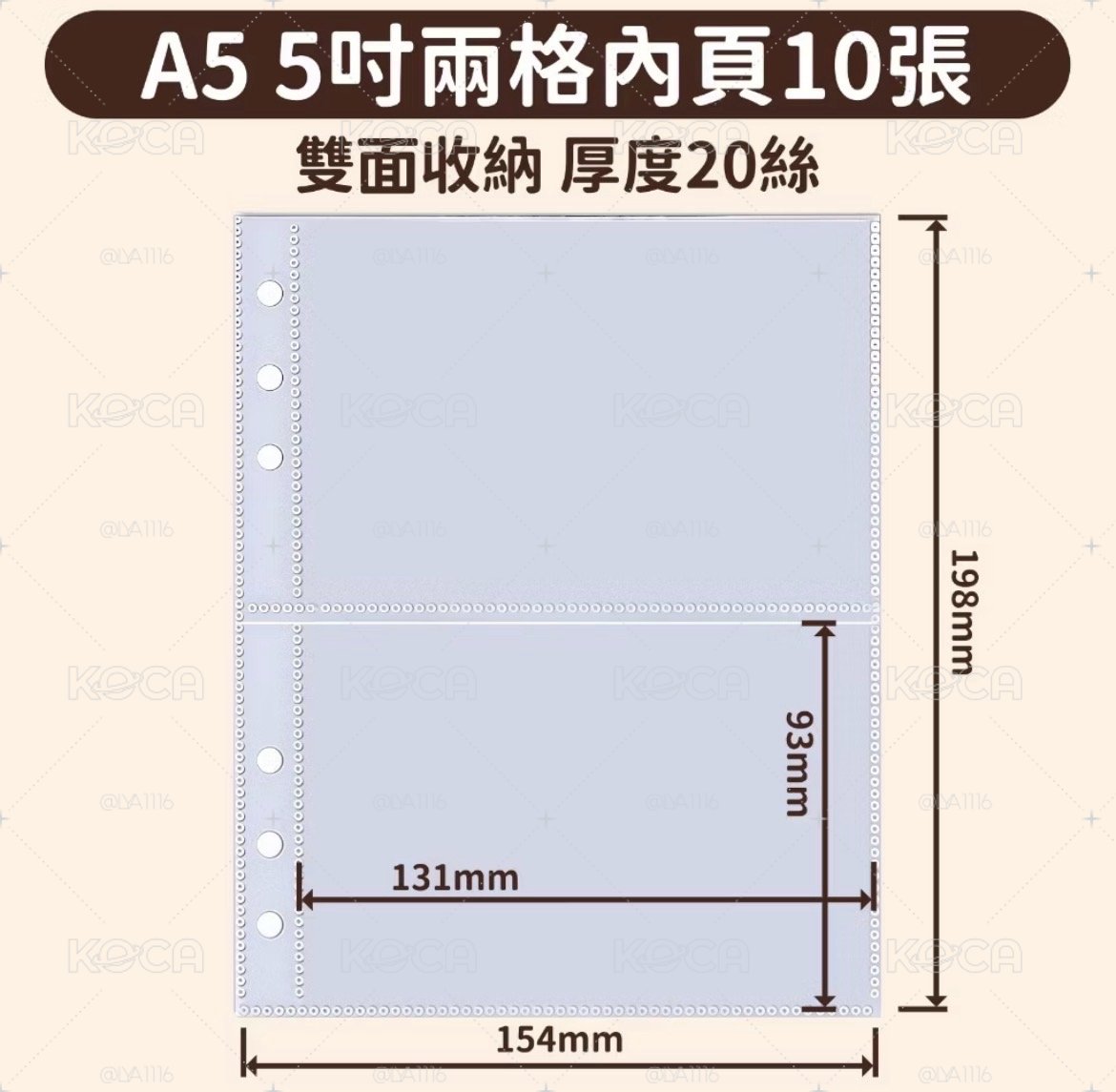 卡冊！