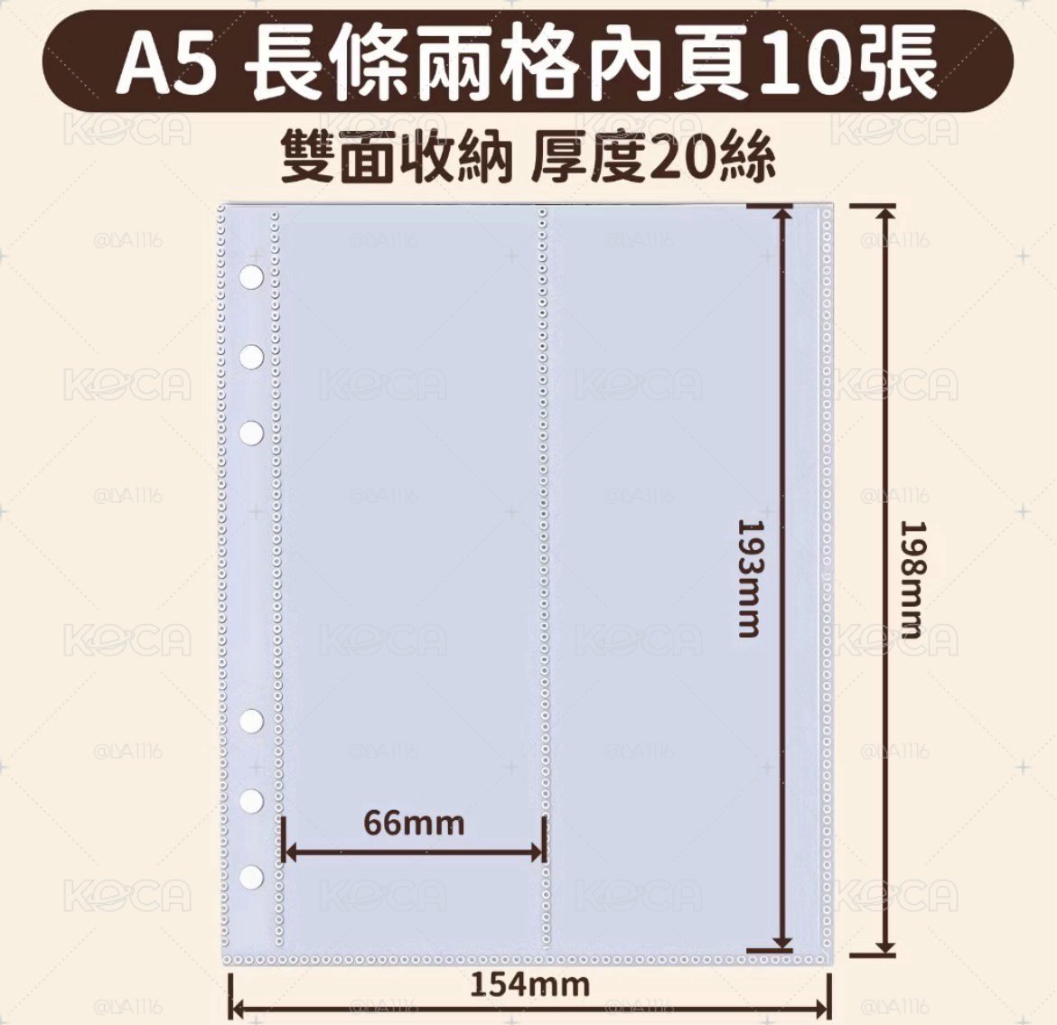 卡冊！