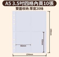 小馬卡內頁