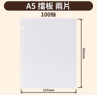 擋板2張