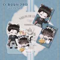 𝑺𝒂𝒍𝒐𝒏 𝒅𝒆 𝑳𝒆𝒃𝒐𝒎 SD Couple 壓克力磚 