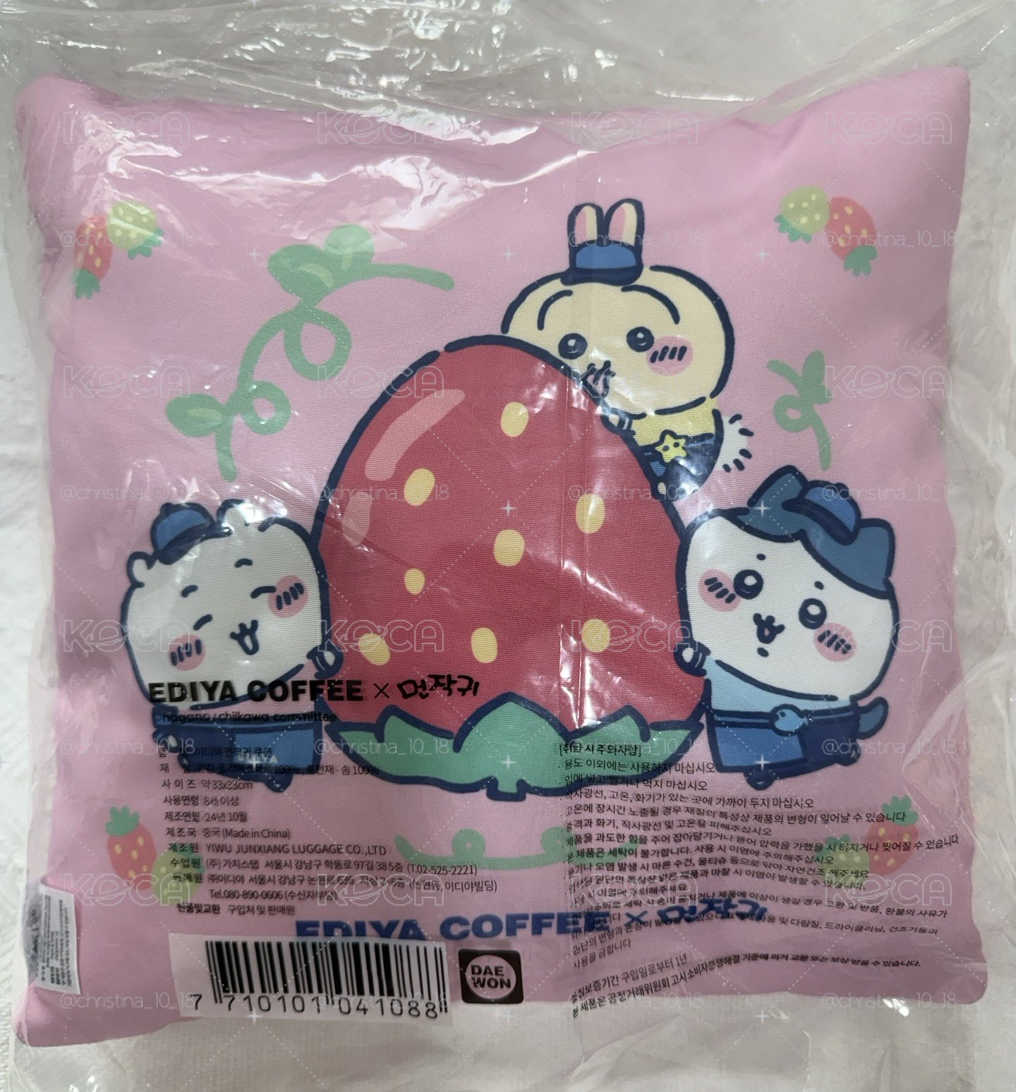 韓國🇰🇷ediya x 吉伊卡哇 （草莓吉伊卡哇抱枕）