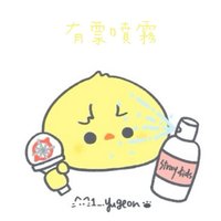 有票噴霧