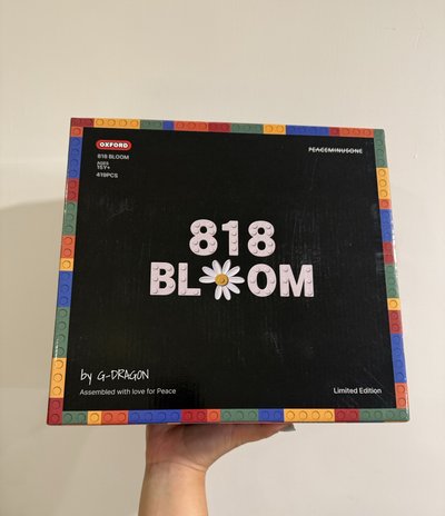 現貨 GD x 818 BLOOM 雛菊積木