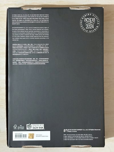 回到2024