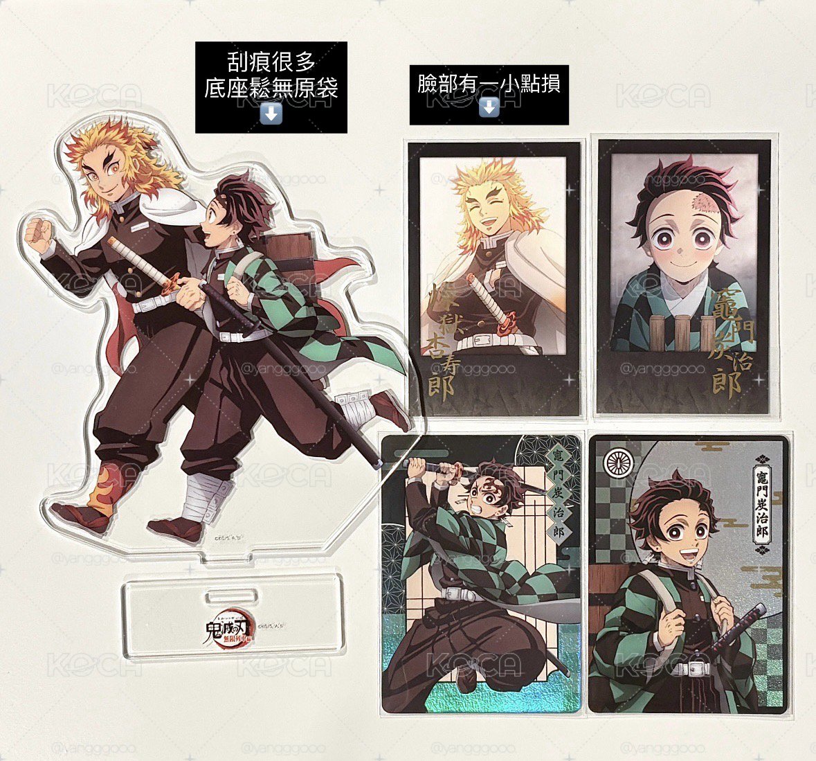 鬼滅之刃 煉獄 炭治郎