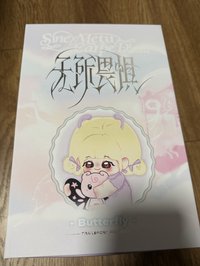 一專團款娃娃（熊熊）未綁（僅娃