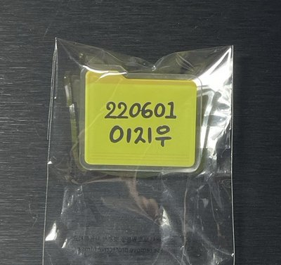 tripleS KM場周吊飾、姓名牌