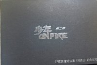 一公 寫真集 