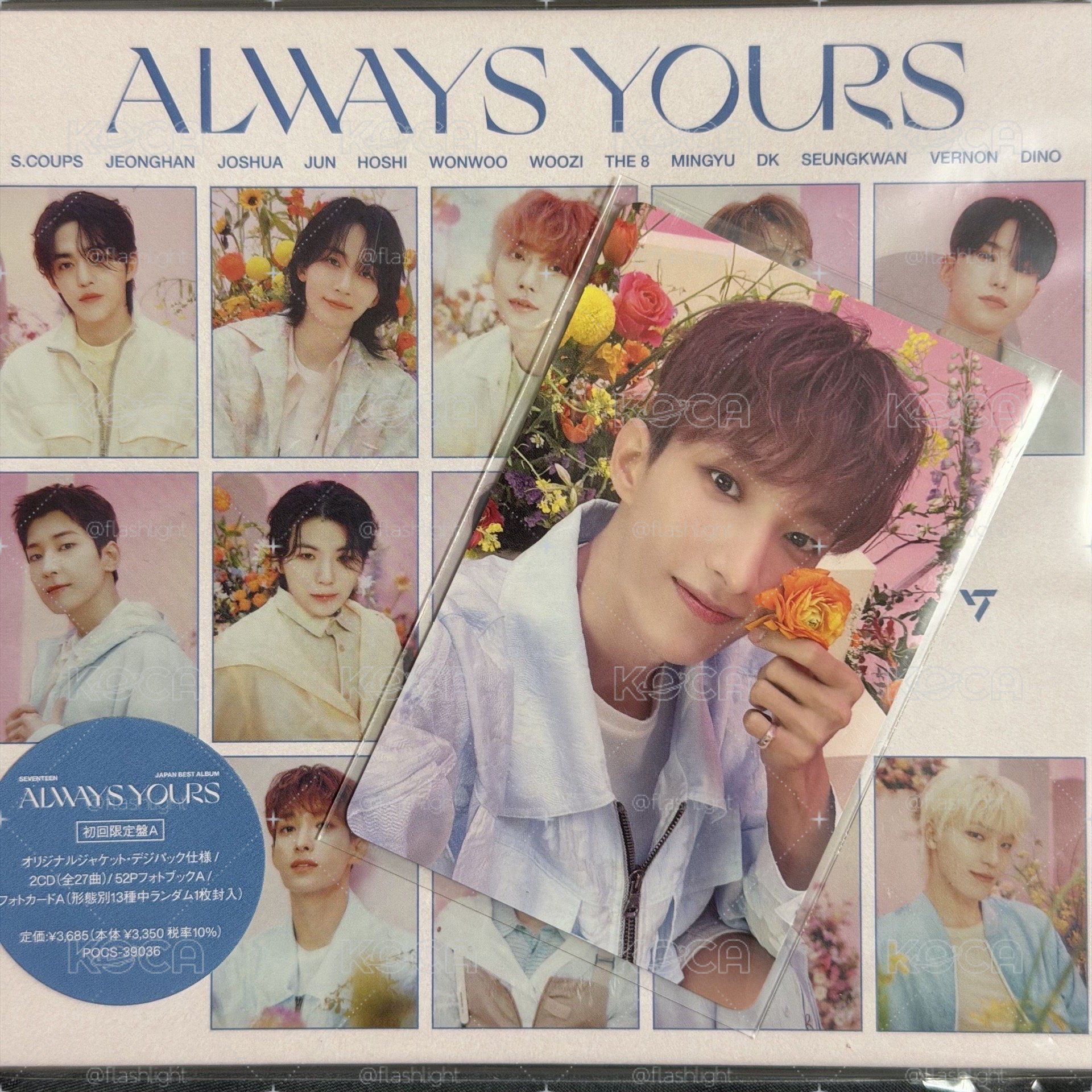 Seventeen Always Yours 初回限定A盤全專