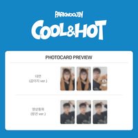 Cool & Hot fromm 簽售卡