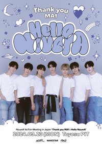 Thank you MA1: Hello NouerA
