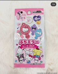   吊飾 Sanrio小鏡子造型橡膠掛飾盲袋