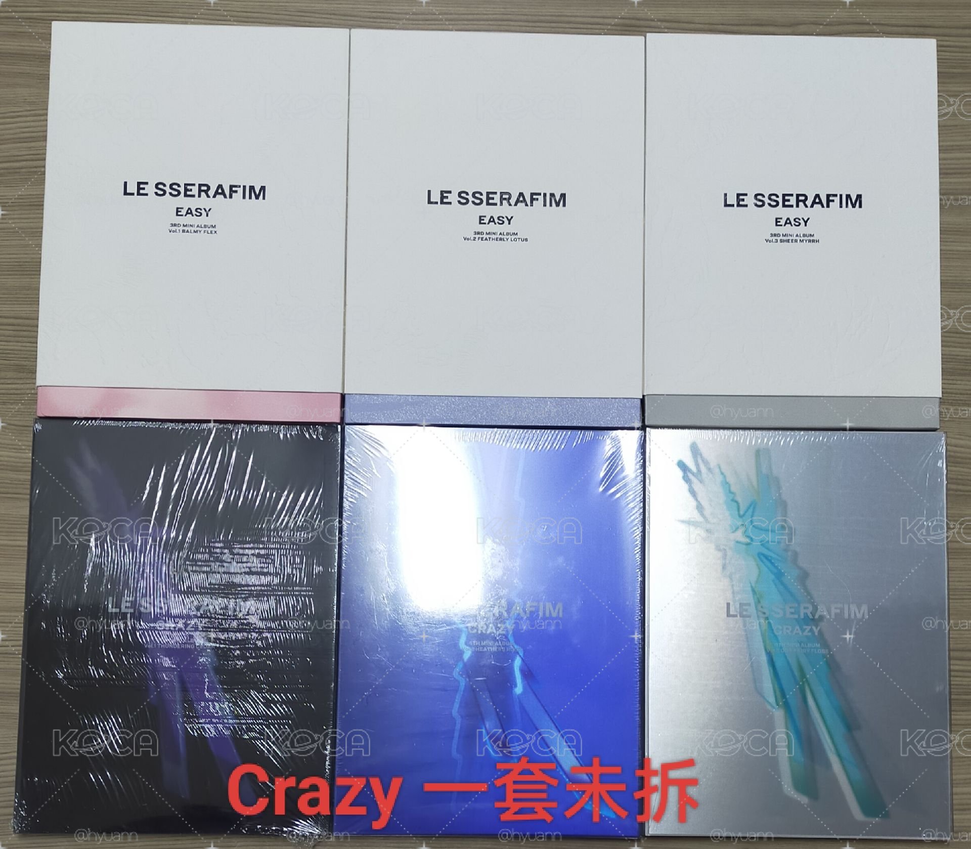 LE SSERAFIM-空專、未拆專