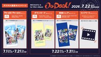 MECHATU-A 1st Mini Album「On-Deck!」 特典